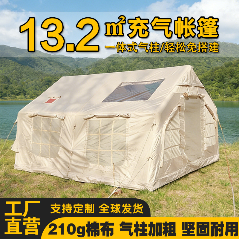 13.2 플랫카키 210g 폴리에스터 면직물