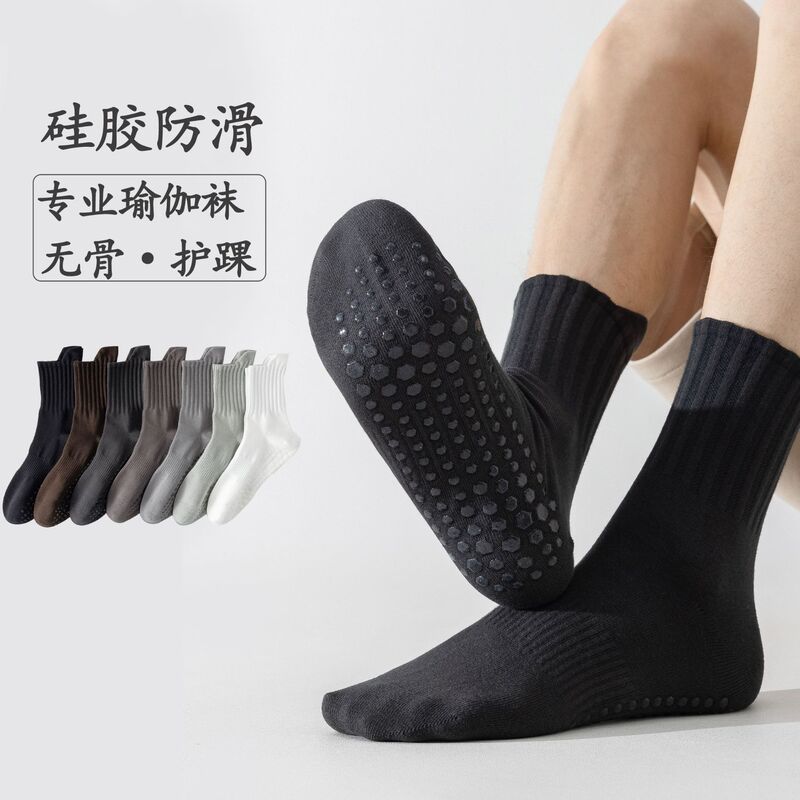Full-Length Silicone Non-Slip Sports Men's Socks Non-Slip Shock-Absorbing Running Fitness Sweat-Absorbent Breathable Boneless Toe Cotton Socks