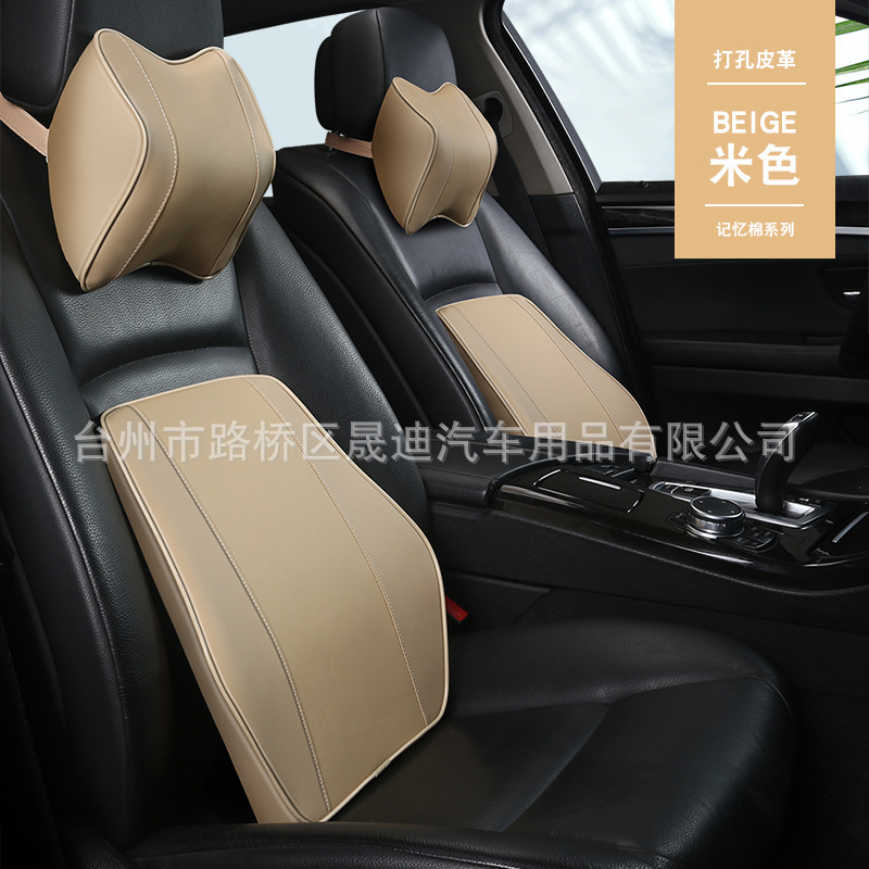 Car Pillow Memory Foam Punched Lumbar Support Large Single Factory Direct Sales Four-Season Universal Lumbar Pillow Lumbar Support