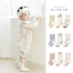 Baby socks 2023 autumn new style A-type cotton loose mouth long socks for boys and girls mid-calf socks children's calf socks