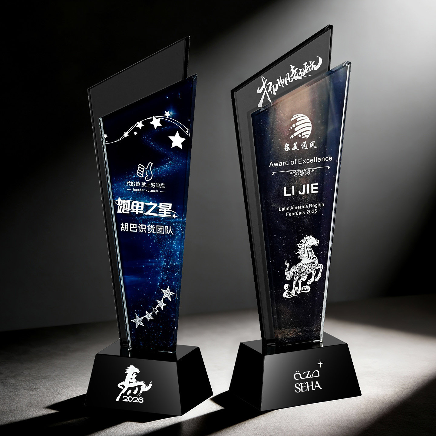 Nuevo trofeo de cristal fijo estrella de pentaco metal medalla de competencia infantil excelente personal conmemorativo trofeo de reunión anual de baloncesto