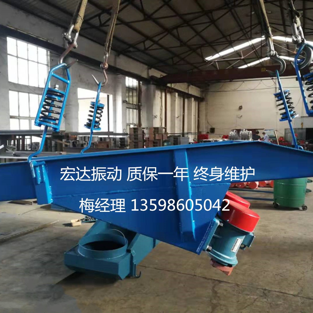GZG-400振动给料机300mm400t/h 封闭/敞开式喂料机匀速定量送料机