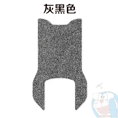 No. 9 Fzmix Electric Vehicle Foot Electric vehicle foot mat - no-9-fzmix-special-black-gray-comes-with-nano-tape