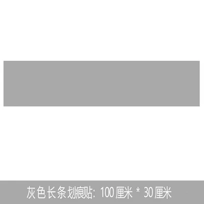 Strip White Black Repair | Body sticker - gray-1-m-long-30cm-wide