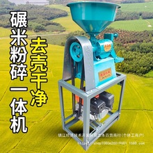 40型碾米机家用小型柴油机打米机汽油机碾米机流动加工剥谷打米机