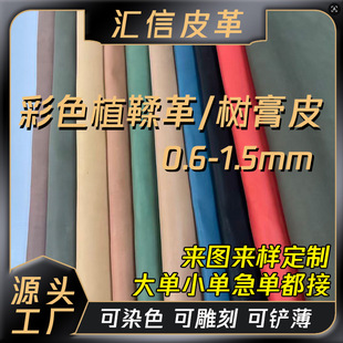 ��ɫֲ����Ƥ���^��ţƤ�ֹ�diyƤ������Ƥ��͸Ⱦֲ��Ƥ���Ƥ