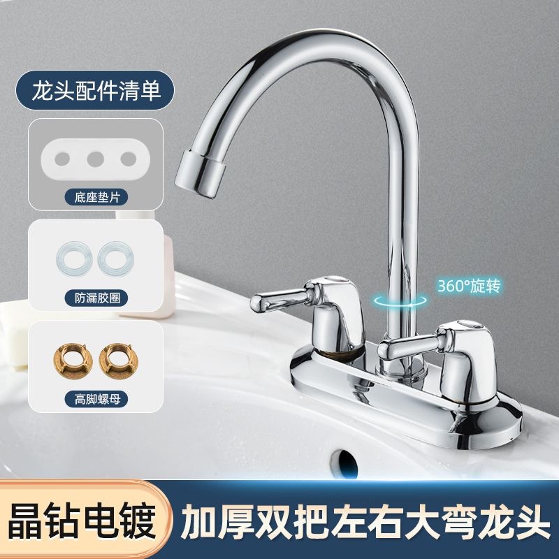 Todo el cobre doble orificio doble abierto lavabo grifo frío y caliente tres orificios lavabo lava