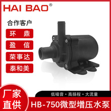 �����RͰ����C��ˮ��ˮ���͸ߜ��o��΢��ˮůѭ�h��DC-750��ˮ��