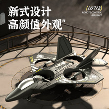 新款遥控飞机定高泡沫滑翔机玩具儿童战斗机航模四轴固定翼无人机