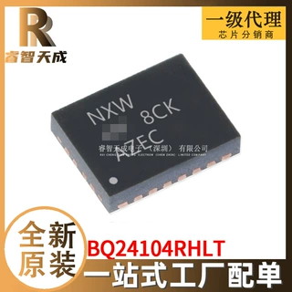 BQ24104RHLT VQFN-20 电池管理 全新原装 NXW