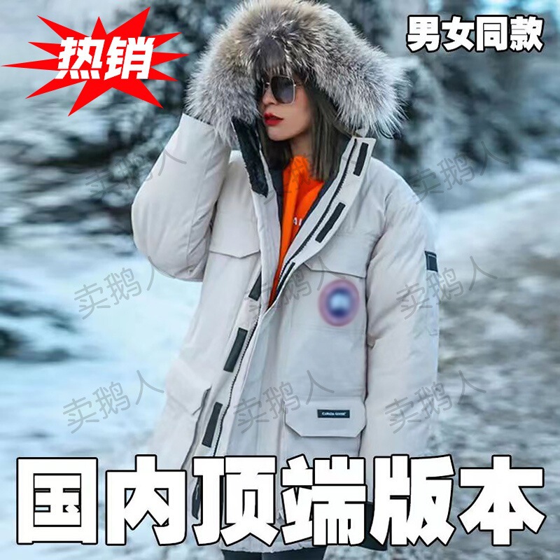 Canada's New Wolf Fur Collar 08 Expedition Parka Thickeneded Couple Outwear Waterproof Medium-Length Goose down Jacket