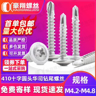 410���P�ʮ�ֱP�^�β�ݽz304�A�^�A˾�����Թ������β���M4.2