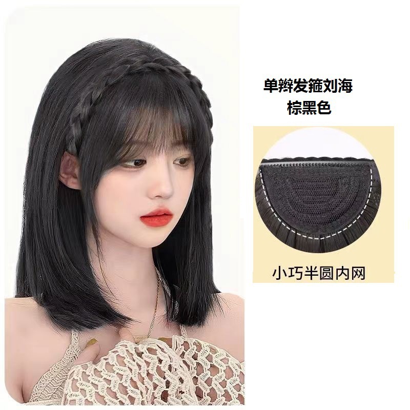 Peruca de peluca de fresa de hueso de pez trenzado banda de cabello integrada para aumentar la parte superior del cráneo cubierto pelo blanco pieza de peluca de peluca falsa fresa de simulación invisible