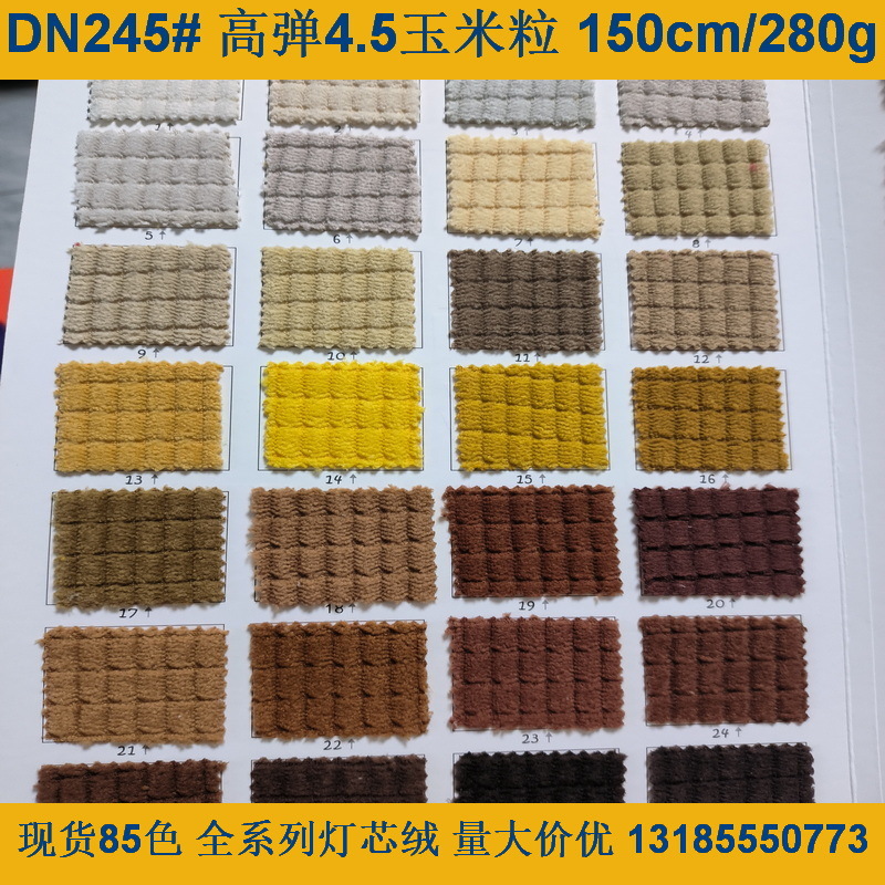 85가지 색상 재고 있음, 두꺼운 280g, 4.5피트 두꺼운 옥수수알 코듀로이 베개, 의류, 바지, 소파 커버