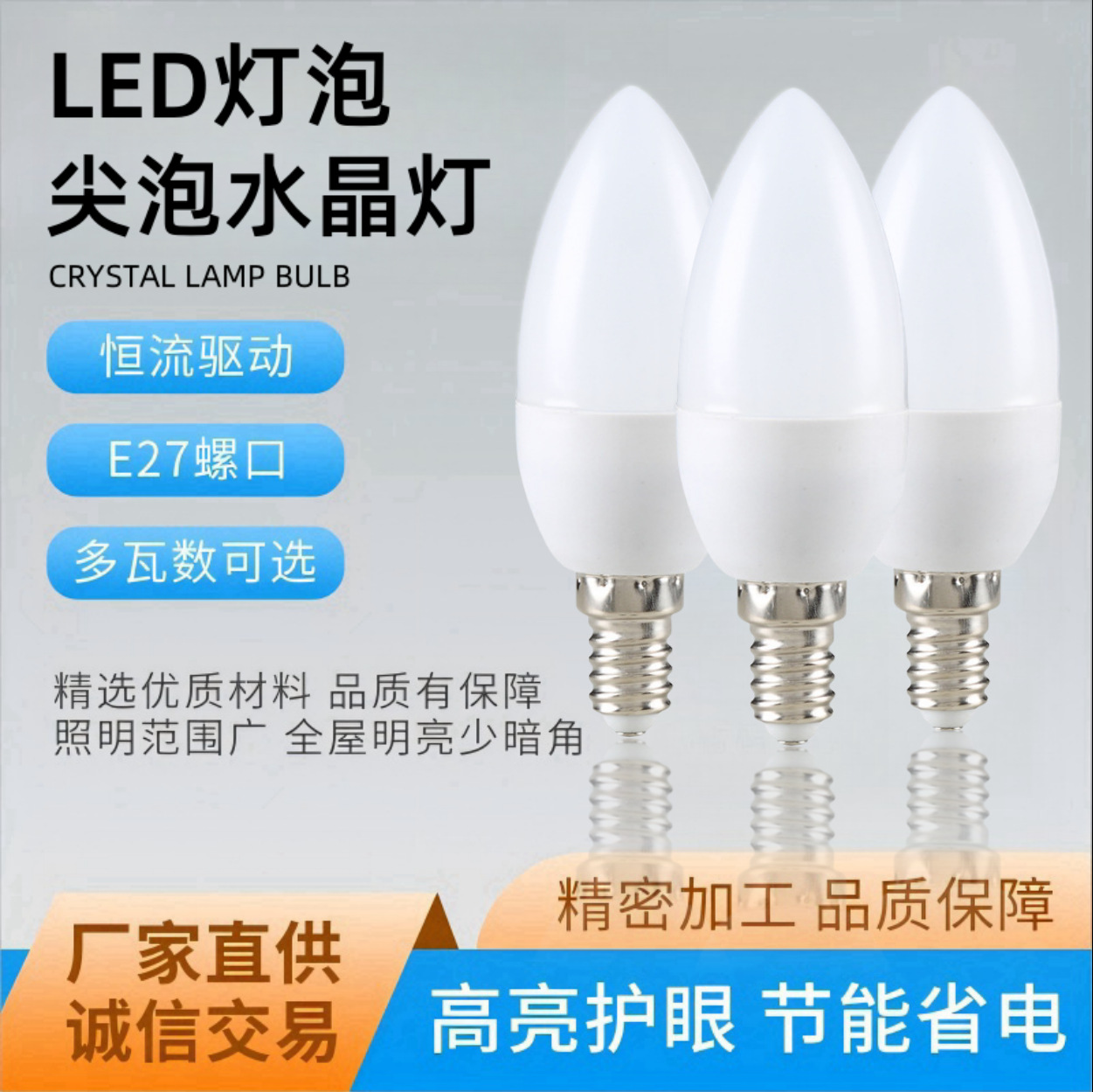 LED energy-saving super bright bulb