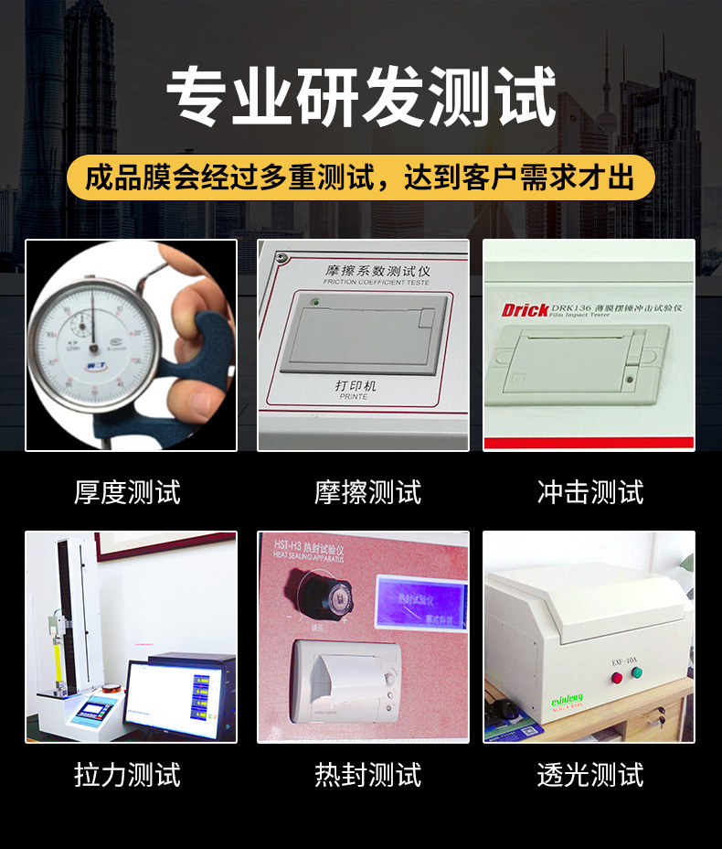 O1CN01MTdDBQ1Tt6ykz6c5D_!!958362439-0-cib.jpg?__r__=1721561210591