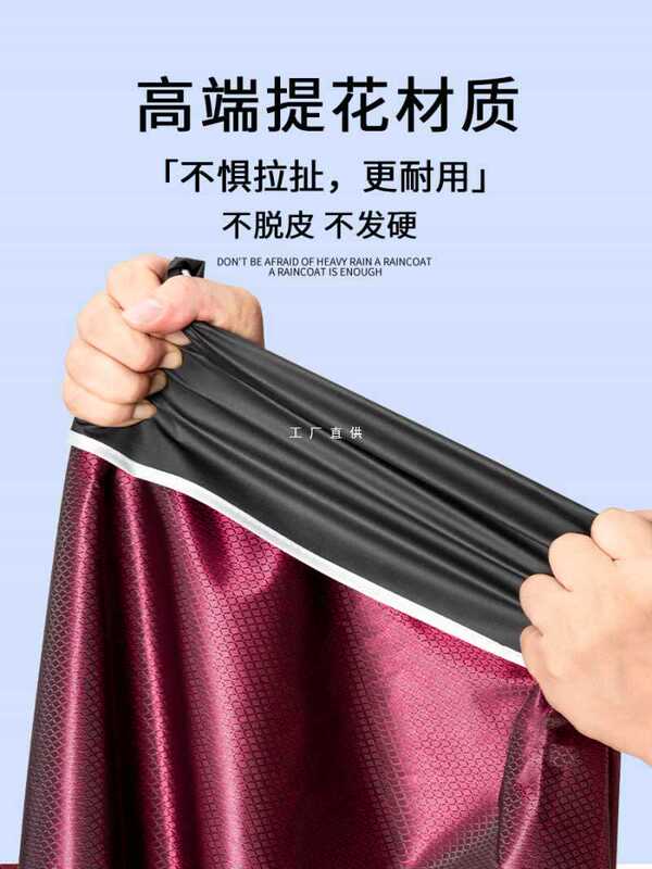 A5L Wuyang Honda Haojue Single Double Raincoat Electric Motorcycle for Men and Women 2 People Extra Thickened Cycling Poncho