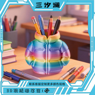 �羳3d��ӡ��q���PͲ����[�������ռ{�мҾ�С��߶Y�﹤�Sֱ�l