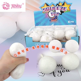 减压玩具;发光玩具;拉力器握力器