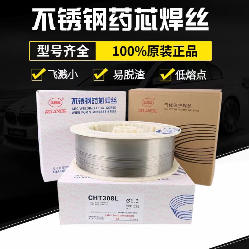 Atlantic Stainless Steel Gas Shielded Welding Wire Er308 309L 316L310S 2209 430 312 Second Shielded Welding Wire