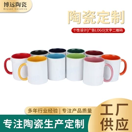 马克杯;陶瓷杯