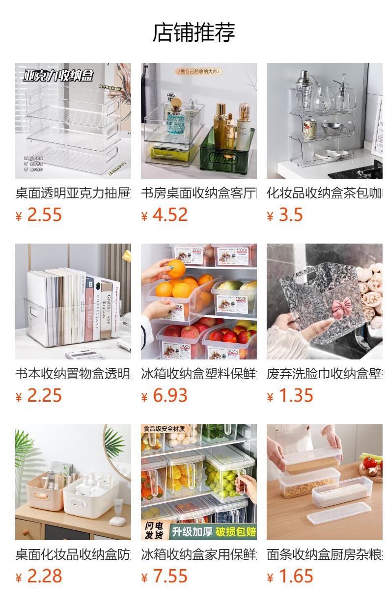 It cannot be clicked in the preview state. After publishing, you can click to jump to the corresponding product page.