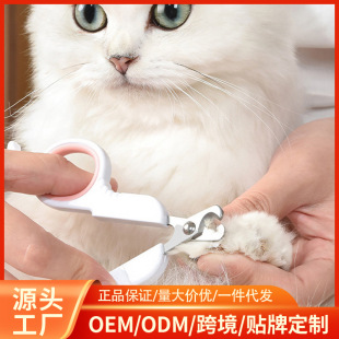 Factory Wholesale Pet Nail Scissors Beauty Tools Simple Small Q Nail Scissors Cat Nail Clippers