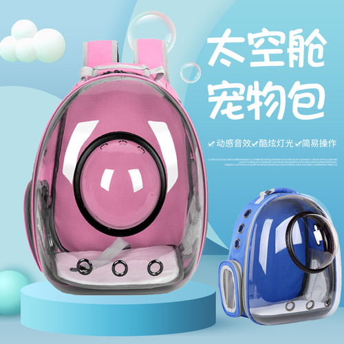 Factory Wholesale Double Shoulder Portable New Transparent Space Cover Space Bag Dog Bag Space Cabin Pet Backpack