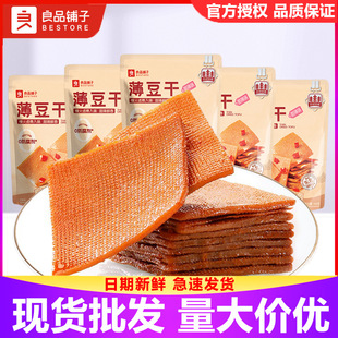 ��Ʒ�������������160g��������ʳ��Ƥ���lС���b���e���С��ʳ