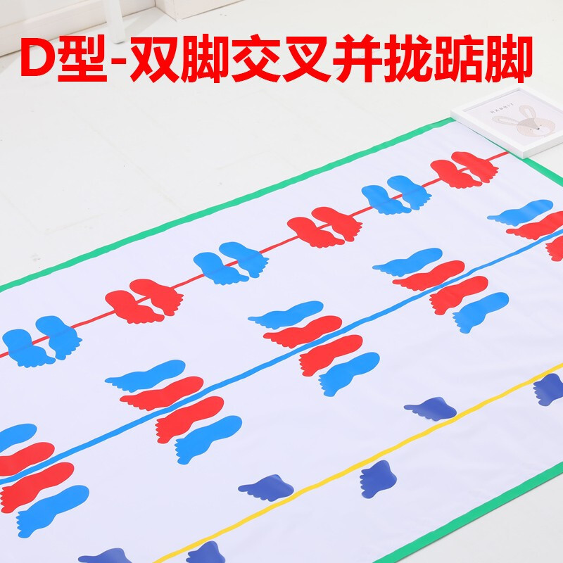 Action game for early age for kindergarten