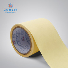 2~6g黄色双塑单硅离型纸 全木浆原纸硅油纸 耐高温隔离纸 淋膜纸