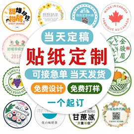 不干胶标签;纸袋;纸类标签