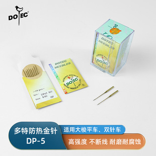 ���M�����ڶ���DP*5KN���ƽ�^�i���׹��CDPX5�������p�܇