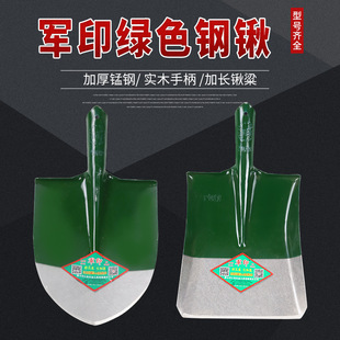 Military Green Shovel Manganese Steel Shovel for Digging Soil and Loosening Soil Household Large Shovel for Growing Vegetables and Flowers Shovel Tool Shovel Outdoor Shovel