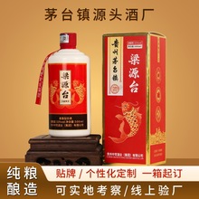 贵州茅台镇酱香型白酒整箱纯粮坤沙酒53度盒装源头厂家批发代理