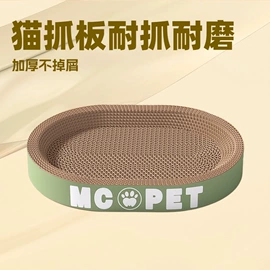 猫猫窝/笼/垫;狗狗窝/笼/垫;猫抓板