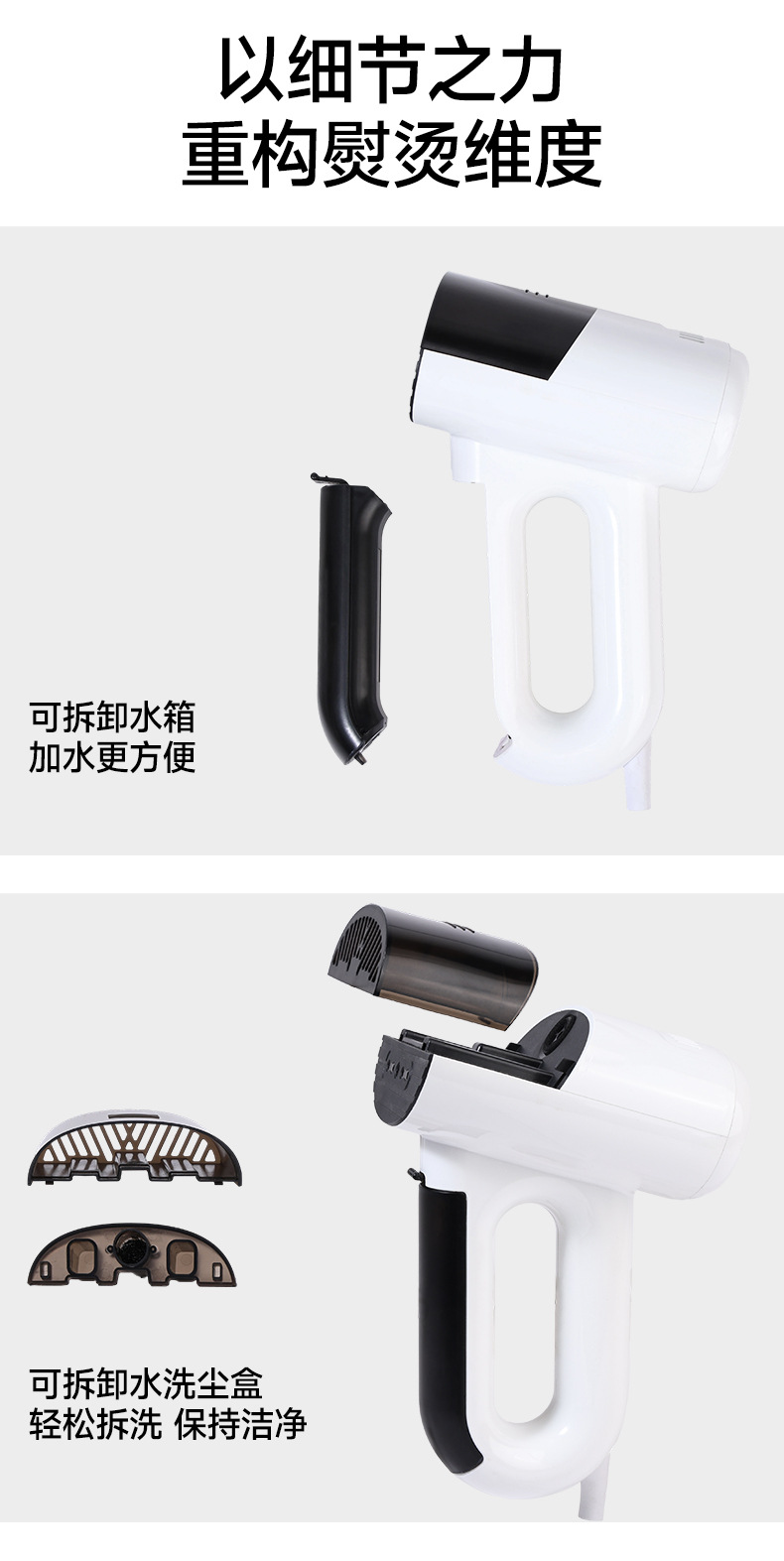 手持吸附式挂烫机小型蒸汽熨烫便携干湿两用除皱家用多功能电熨斗