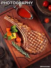 牛排木质托盘餐具实木西餐商用网创意红战斧盘长方形牛扒平板