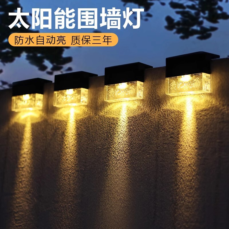 Solar Outdoor Light Garden Light Waterproof Terrace Villa Garden Balcony Layout Decorative Street Light Wall Light