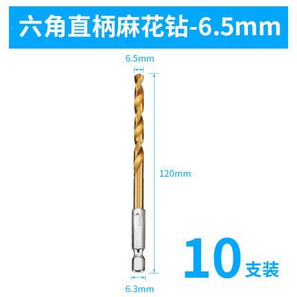 Hexagonal handle twist taladro 6.35mm handle twist taladro eléctrico conductor neumático taladro de aire calibrado taladro conjunto de taladro de silicio