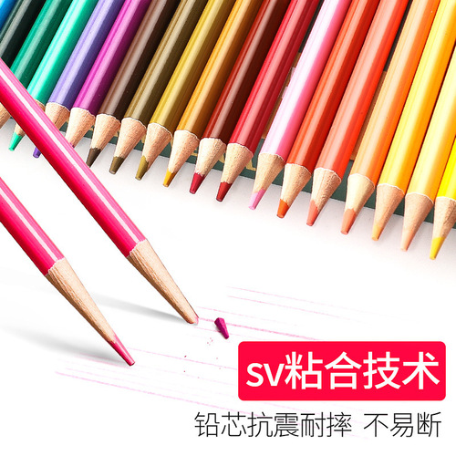 Ouboshangcai pencil children's painting special water-soluble colored pencil oily 48 colors painting art special hand