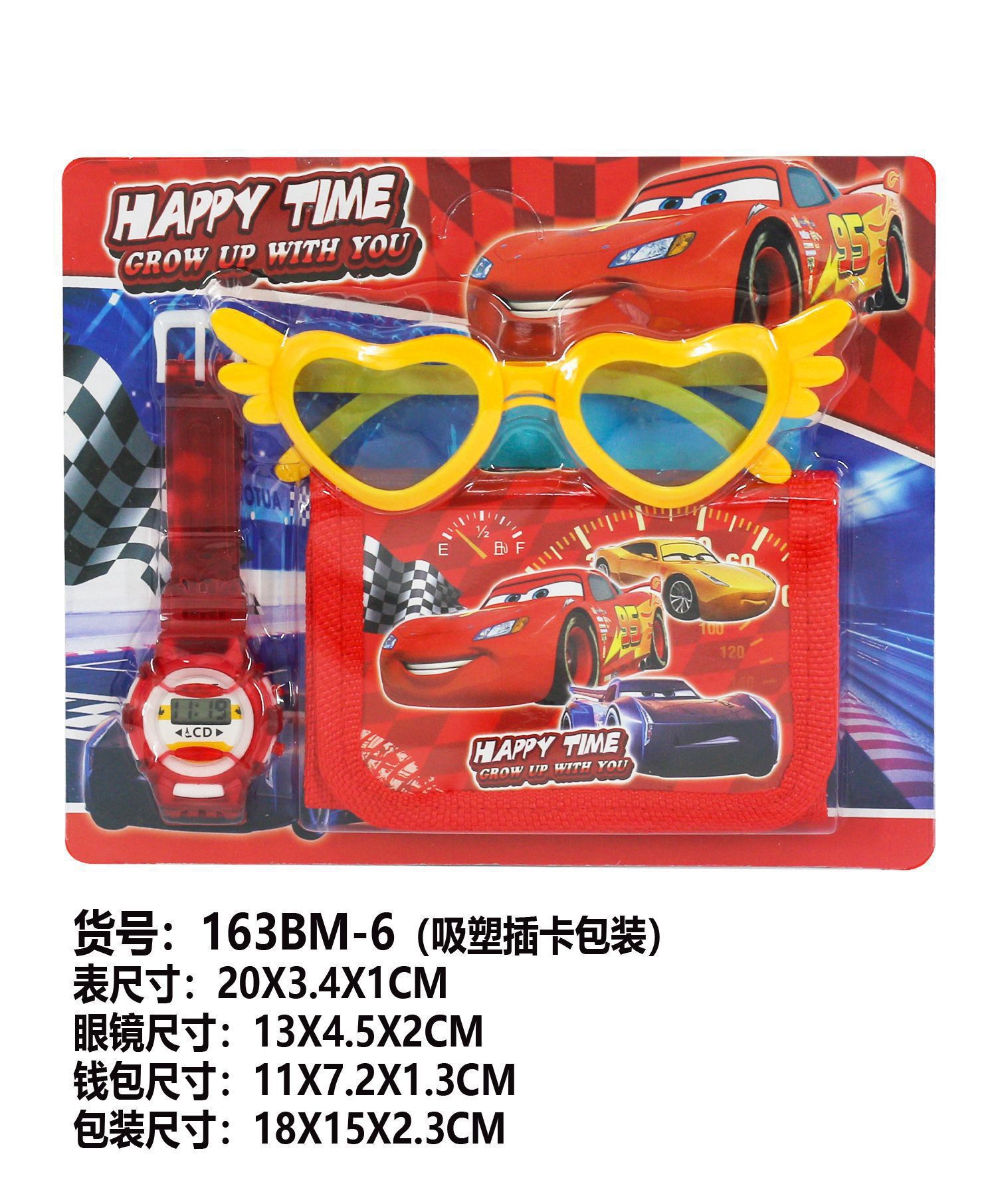 Car (watch + glasses + wallet)