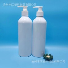 �����㲨��ԡ¶ƿ pet���ϰ�����Һƿ��300/500������ϴ�lˮƿ��
