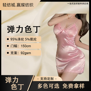 ����ɫ��92g�й�I�Ӿ��������Ͷ�����ɫ�F؛