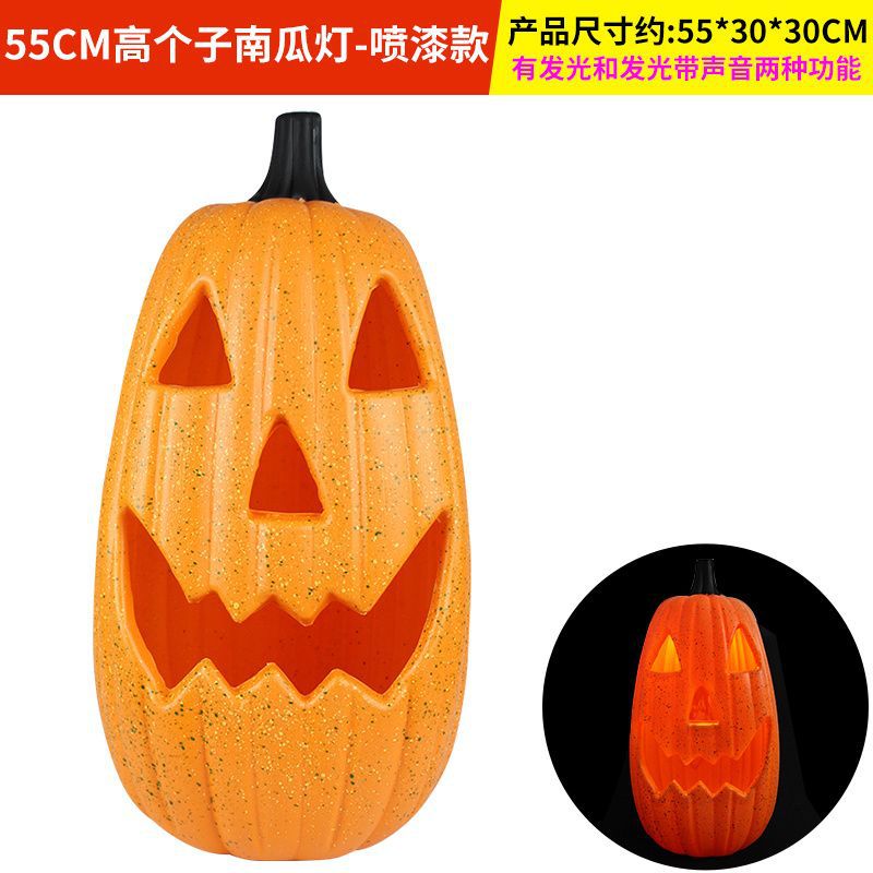 55CM tall pumpkin lantern spray paint model