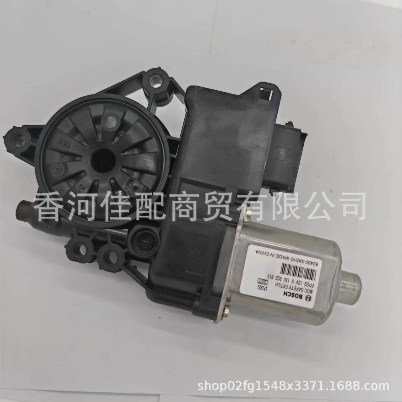 Aplicable al motor elevador de ventana coreano Kia moderno 82450 2P010 automático arriba/abajo motor elevador