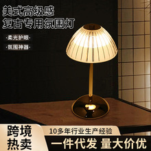 欧式台灯卧室床头柜灯轻奢钻石灯美式高级感复古专用氛围灯小夜灯