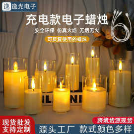 led电子蜡烛充电蜡烛灯可遥控仿真石蜡餐厅装饰酒店音乐会氛围灯