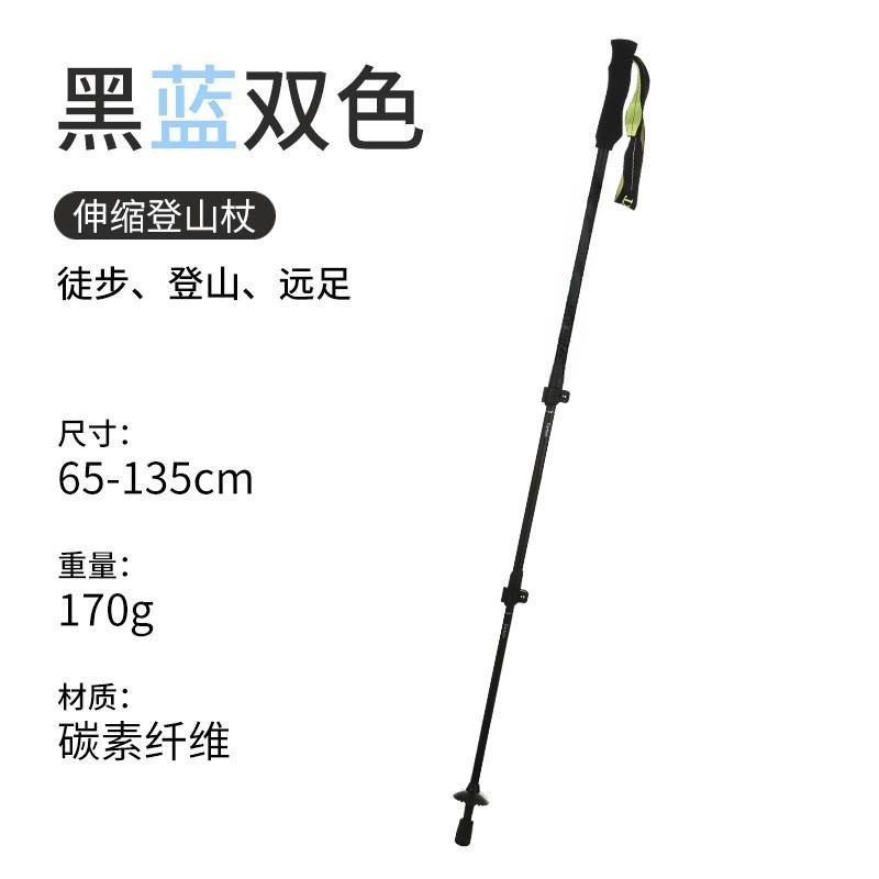 屋外 CLEYE 格納式トレッキングポール アルミ合金松葉杖 アウターロック 滑り止めロック ハイキング 登山|undefined