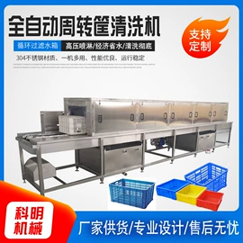 食品杀菌设备;果蔬加工设备;其他清洗设备